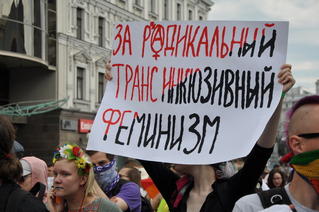 Наша традиция - это свобода!: в Киеве состоялся Марш равенства 33