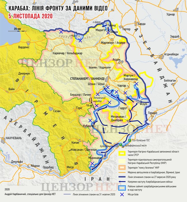 Азербайджан перерезал дорогу жизни Карабаха: анализ обстановки на 5 ноября 01