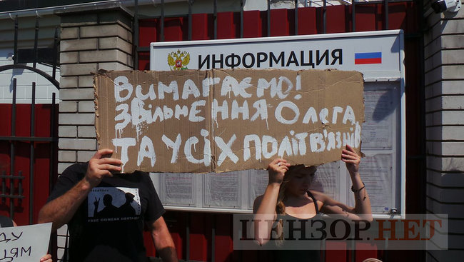 Заберіть своїх - віддайте наших, - активісти пікетували консульство РФ у Києві з вимогою звільнення українських політвязнів 15