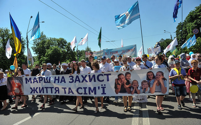 Всеукраїнська хода на захист сімейних цінностей, прав дітей та сімей відбулася в Києві 13