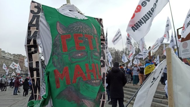 Локдаун - це смерть для бізнесу: ФОПи протестують на Майдані проти карантину для підприємців 06