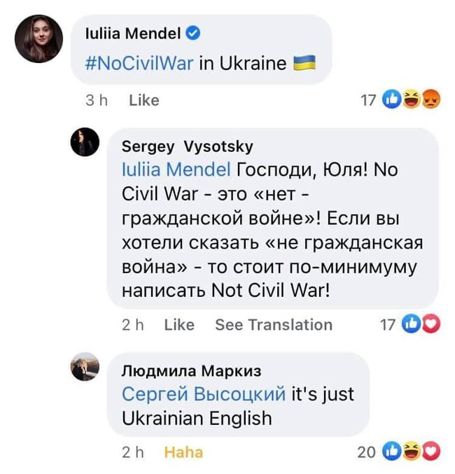 its just Ukrainian English:         #NoCivilWar    01