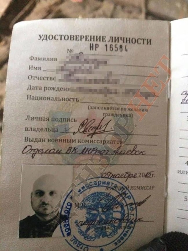 Контррозвідка СБУ затримала терориста ЛДНР на межі з окупованим Кримом 06