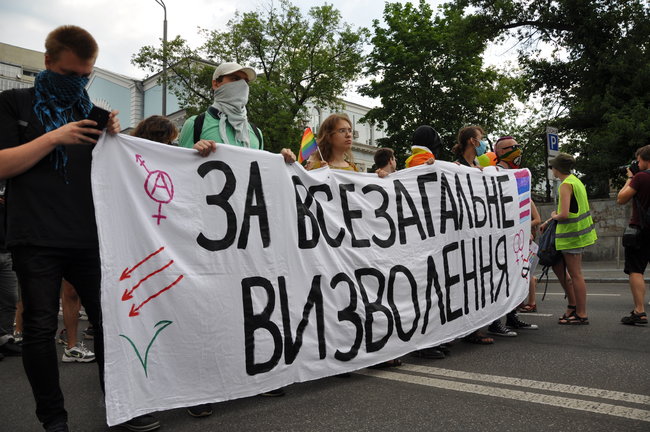 Наша традиция - это свобода!: в Киеве состоялся Марш равенства 23