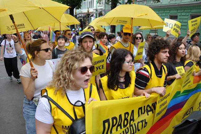 Наша традиция - это свобода!: в Киеве состоялся Марш равенства 77
