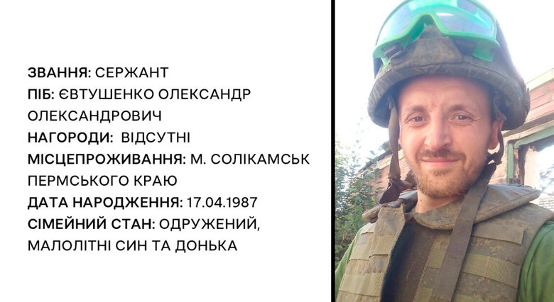 Фактчекеры идентифицировали еще шестерых ликвидированных на Харьковщине военных, служивших в четырех разных подразделениях армии РФ 02