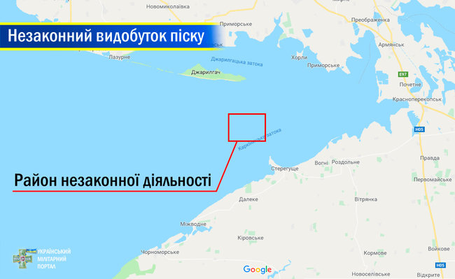 Корабль ФСБ Аметист прикрывает незаконную добычу песка в терводах Украины, - Украинский милитарный портал 02