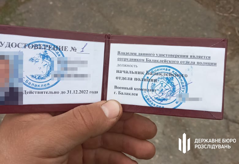 ДБР затримало начальника окупаційної поліції Балаклії, який встиг втекти до Куп’янська 04