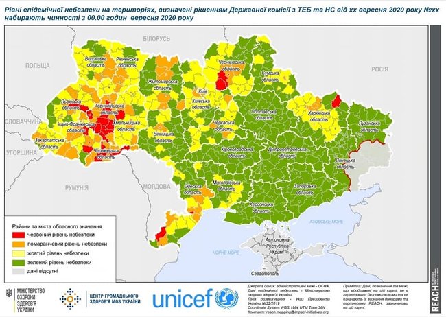 Від сьогодні в Україні встановлено нове епідемічне зонування, Київ - у помаранчевій зоні карантину 01