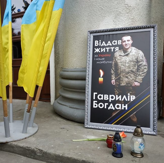 Погибшего на Донбассе воина Богдана Гаврылива похоронили в Калуше 05