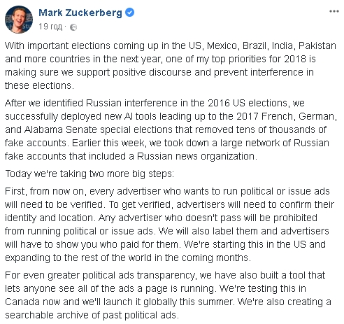 Facebook will check the owners of popular pages and force advertisers to confirm identity, - Zuckerberg 492x463