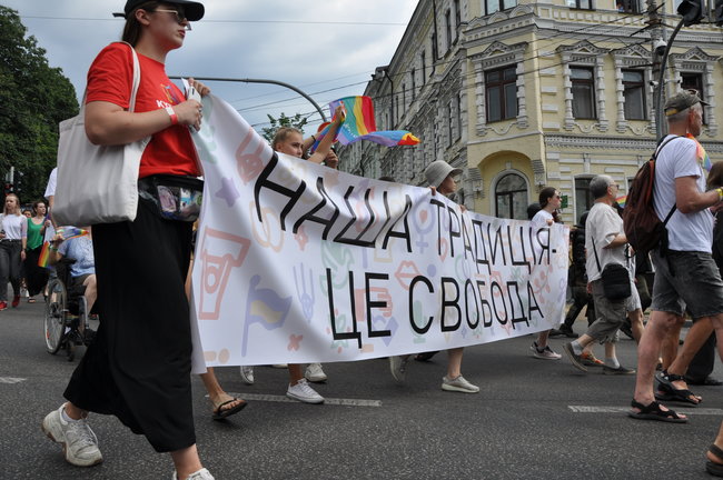 Наша традиция - это свобода!: в Киеве состоялся Марш равенства 62