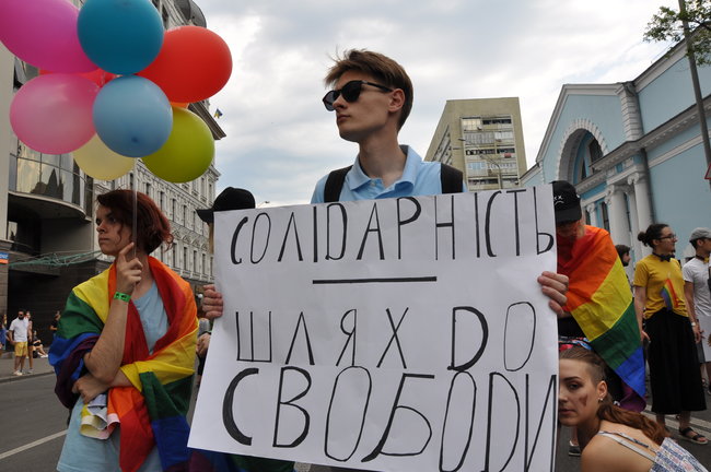 Наша традиция - это свобода!: в Киеве состоялся Марш равенства 40