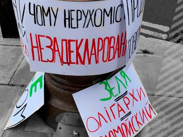 Продай квартиру - верни деньги: Украинские активисты в Лондоне пикетировали квартиру Зеленского 05