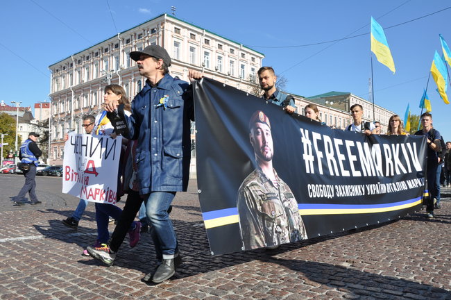 Маркиву свободу! - марш в поддержку осужденного в Италии нацгвардейца состоялся в Киеве 08
