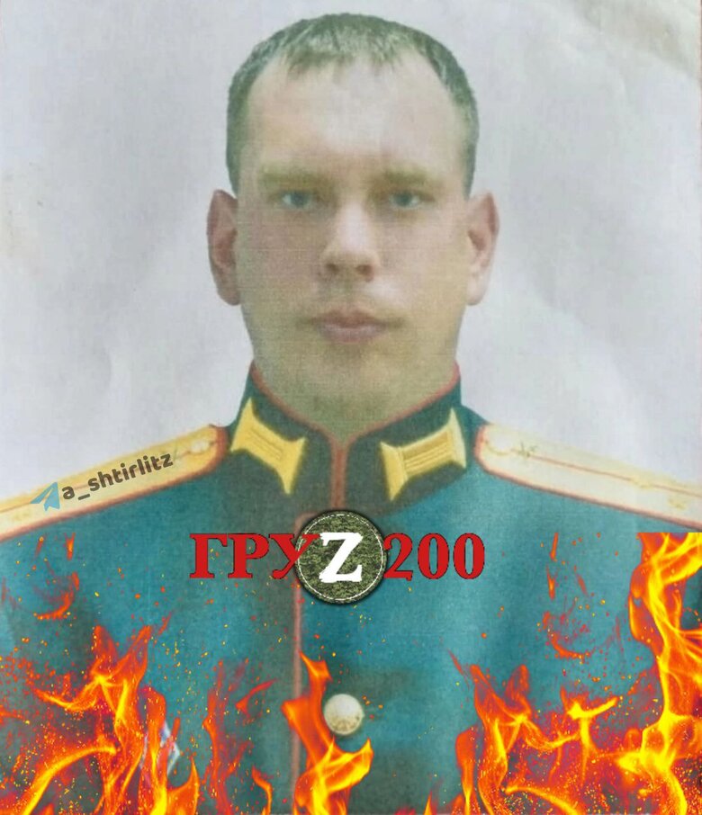 В Украине ликвидированы два старших лейтенанта РФ Фарнин и Попов 01