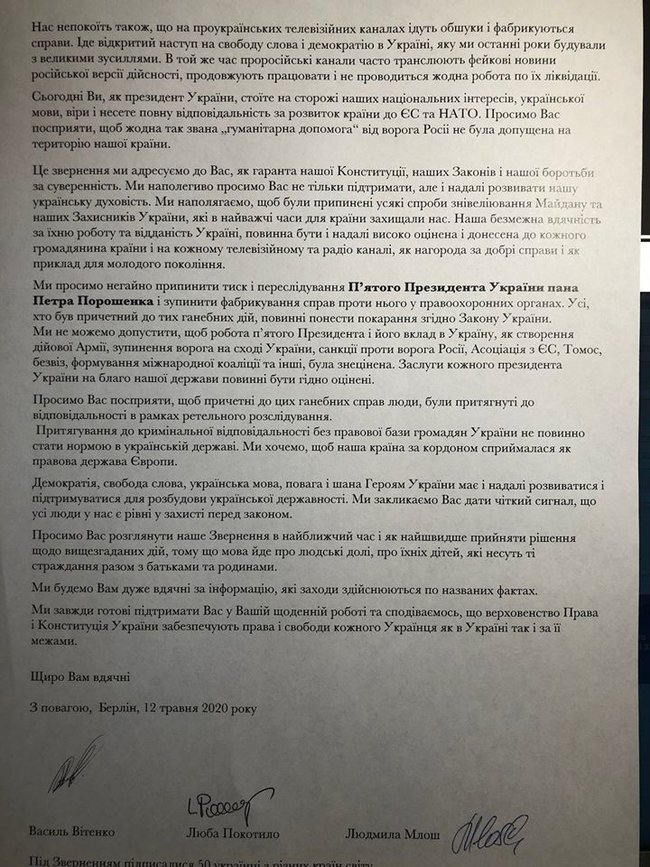 Закордонні українці закликали Зеленського припинити політичне переслідування Порошенка, Федини та Вятровича 02