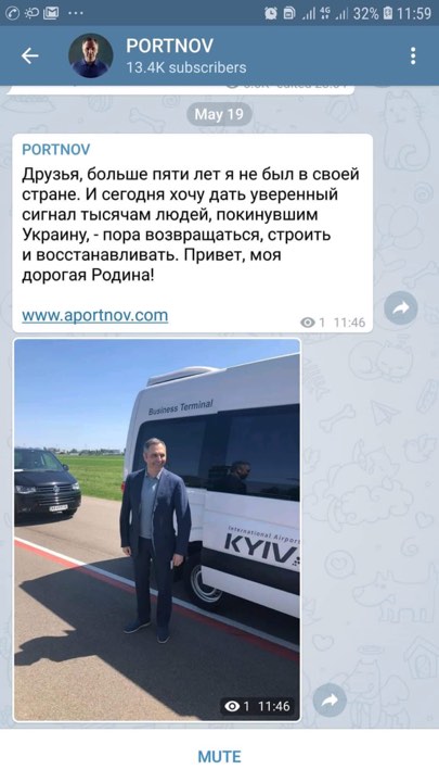 Одиозный экс-замглавы АП времен Януковича Портнов вернулся в Украину: Хочу дать сигнал тысячам людей - пора возвращаться 01
