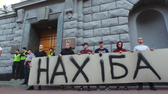 В Киеве возле здания СБУ прошла акция Когда сядет Медведчук? 08