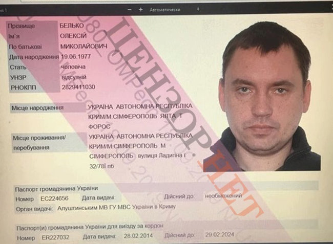 Терорист Олексій Белько перед затриманням збив поліцейський квадрокоптер 01