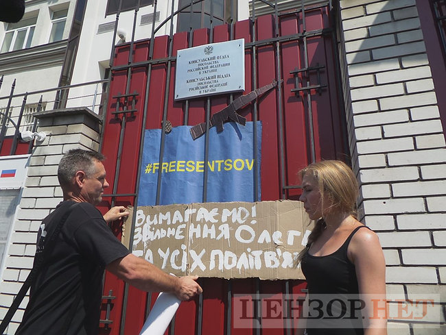 Заберіть своїх - віддайте наших, - активісти пікетували консульство РФ у Києві з вимогою звільнення українських політвязнів 08