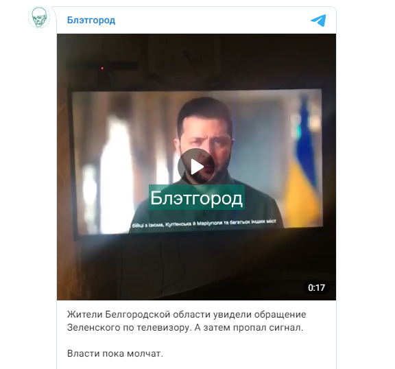 Zelenskyi's address 01 was shown on television in Belgorod and occupied Crimea