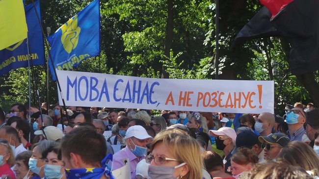 Мова або смерть: під Радою відбувається мітинг на підтримку української мови 24
