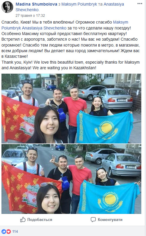 Українці мали в сто разів більше задоволення: Як ініціатива двох братів дозволила тисячі фанатів знайти безплатне житло у Києві 16