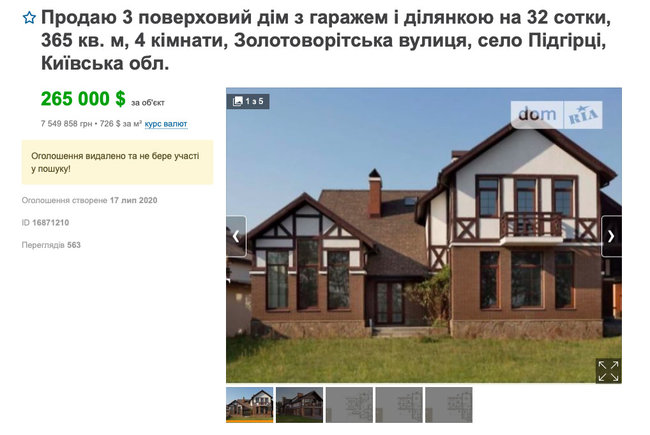 Заступник голови ОП Тимошенко купив будинок під Києвом площею 354 м² та полетів відпочивати в Дубаї 03