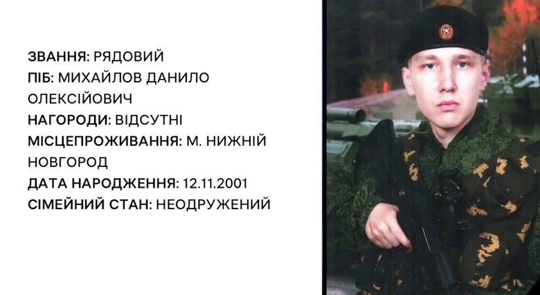 Фактчекеры идентифицировали еще шестерых ликвидированных на Харьковщине военных, служивших в четырех разных подразделениях армии РФ 05
