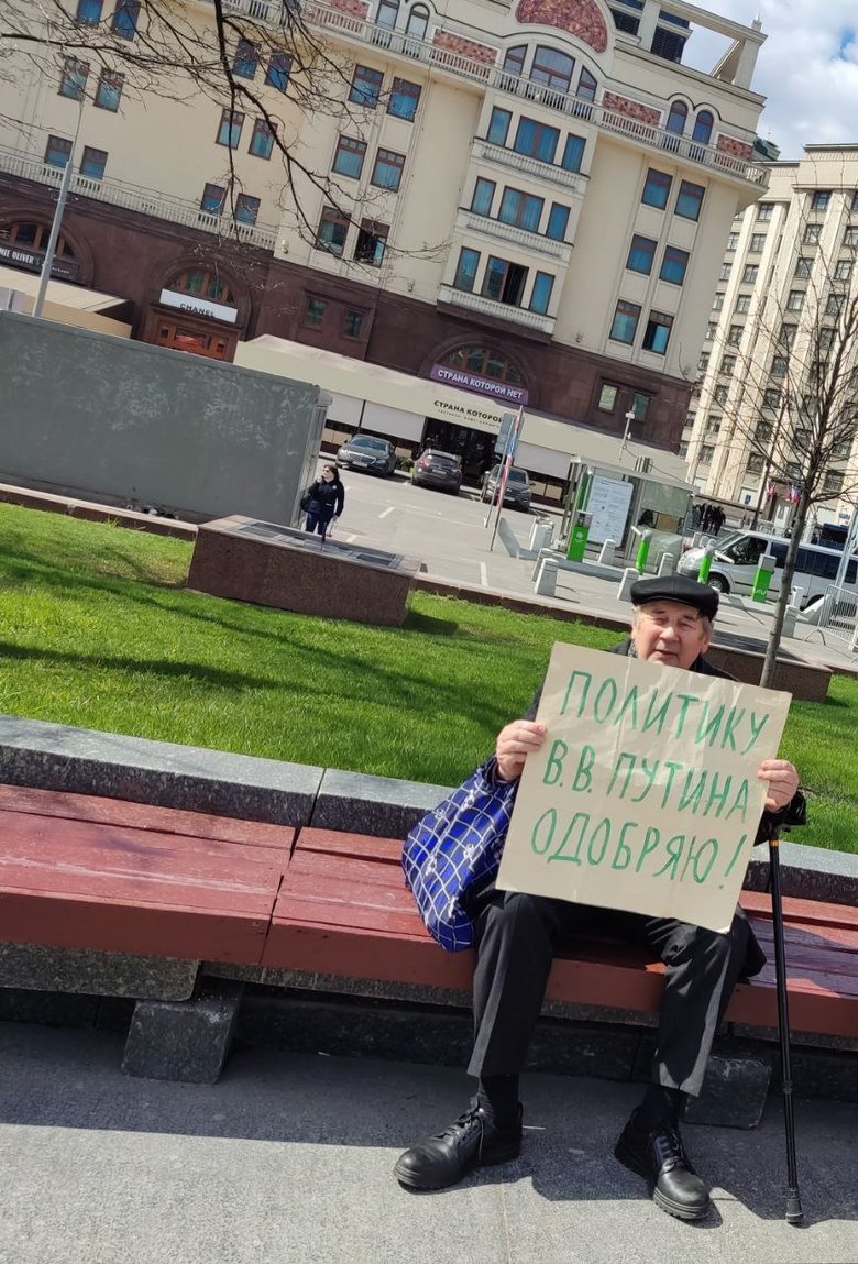 Пенсіонера затримали у Москві за плакати на підтримку Путіна й ФСБ 01