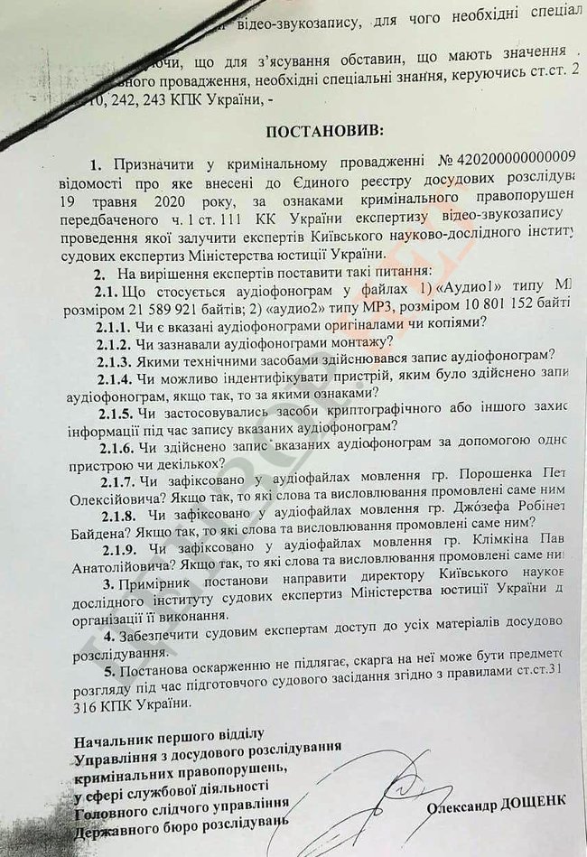 ДБР замовило експертизу голосів Байдена і Порошенка за підозрою в держзраді 05