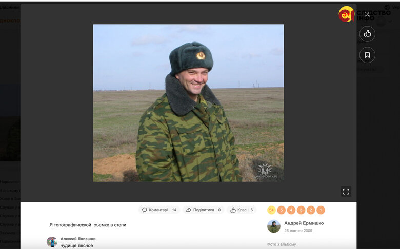 Командири Бучанських катів: ЗМІ встановили, хто з офіцерів РФ відповідальний за геноцид на Київщині 24