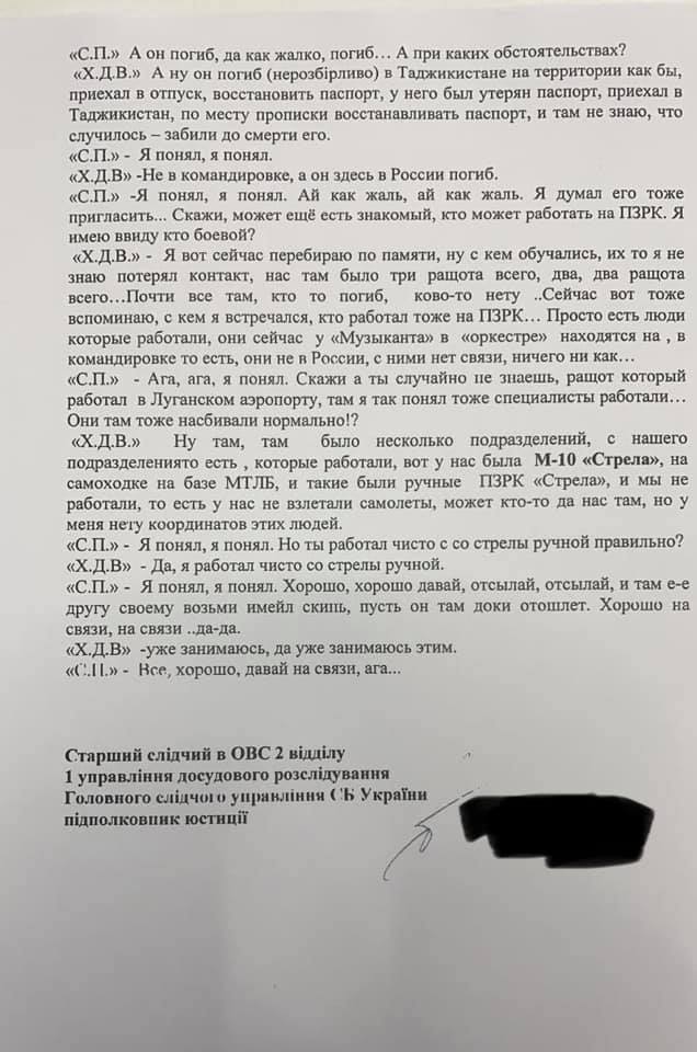 Арьев обнародовал материалы по делу вагнеровцев: Все доказывает циничную ложь власти 05