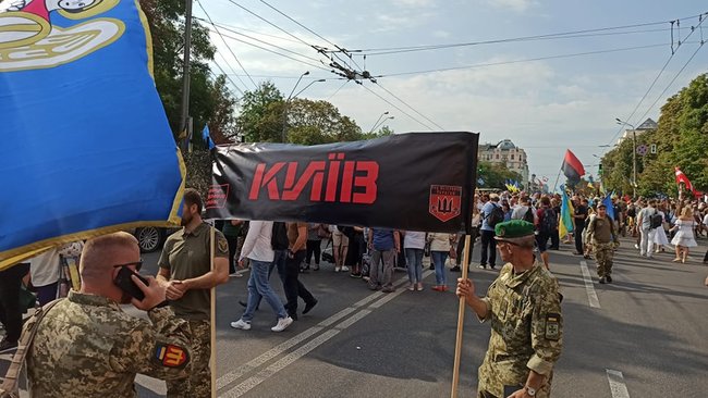 В центре Киева проходит Марш защитников Украины 11