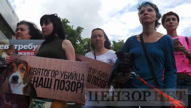 Вбивці не місце на волі, - зоозащитники пикетируют Апелляционный суд Киева с требованием оставить догхантера Святогора под арестом 09