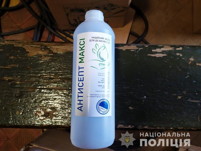 Полиция обнаружила подпольный цех по изготовлению контрафактных антисептиков на Киевщине 01