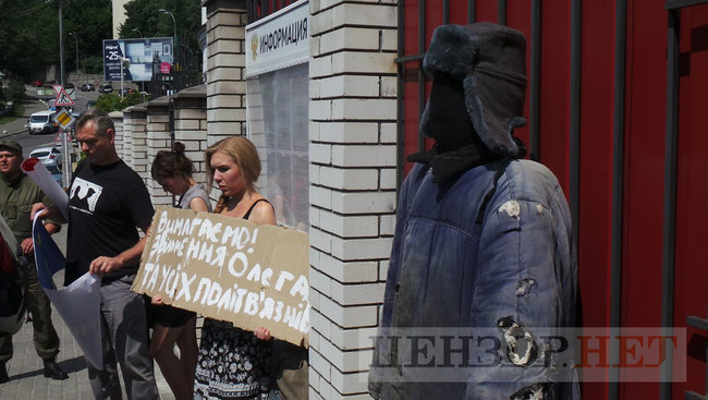 Заберіть своїх - віддайте наших, - активісти пікетували консульство РФ у Києві з вимогою звільнення українських політвязнів 16