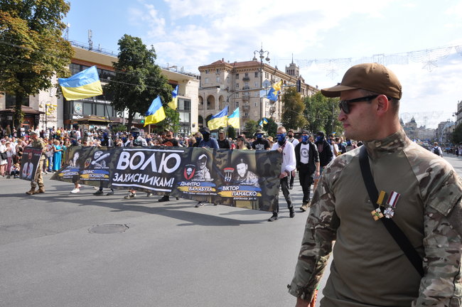 Марш защитников Украины прошел в центре Киева 24
