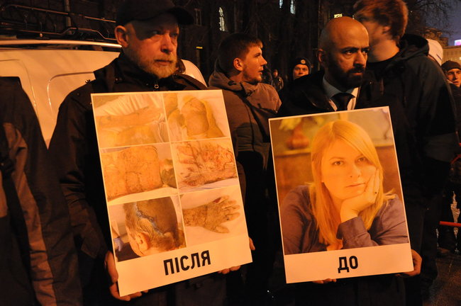 Хто замовив Катю Гандзюк?, - активисты пикетировали Администрацию президента 05