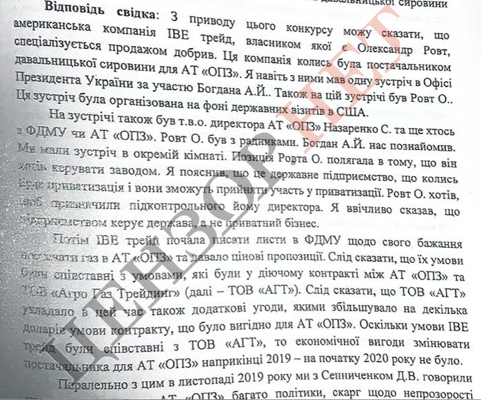 Сенниченко сказав, що ми правильно зробили, в Офісі президента нами задоволені: як ОП кришував схеми на ОПЗ 09