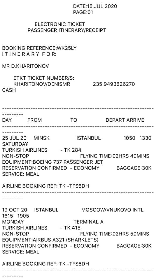 Арєв оприлюднив протокол СБУ з прізвищами вагнерівців, а також квитки бойовиків на рейс до Стамбула: Це ще один доказ, що їх виманювали 13
