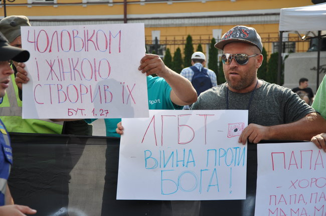 Наша традиция - это свобода!: в Киеве состоялся Марш равенства 02