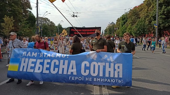 В центре Киева проходит Марш защитников Украины 17