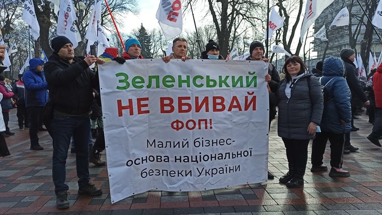 Акція SaveФОП у центрі Києва: мітингувальників відтіснили із Хрещатика, вони прямують під Раду 12