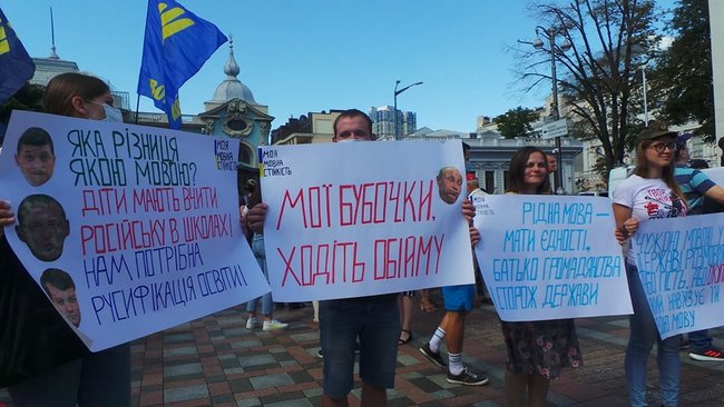Мова або смерть: під Радою відбувається мітинг на підтримку української мови 07