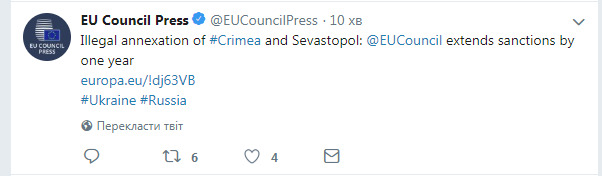 Совет ЕС продлил крымские санкции еще на год 01