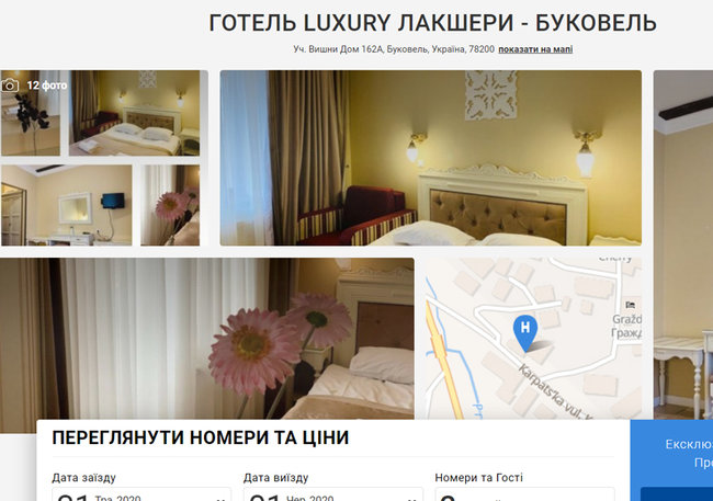 Будинок із каплицею, житло у Росії та квартира за $700. Нерухомість суддів Верховного Суду 09