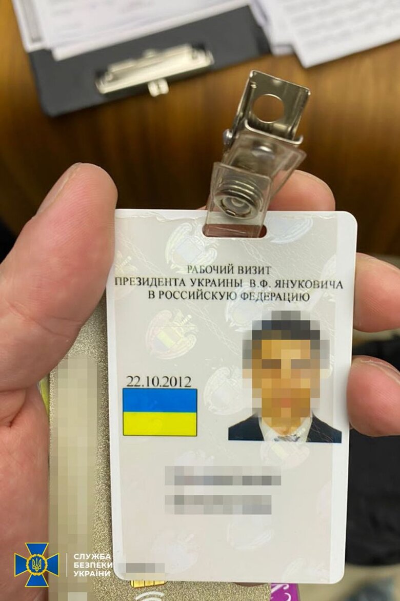 СБУ арестовала имущество охранника Януковича на 50 млн грн 09