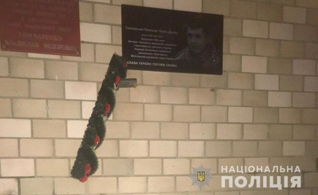 У Полтаві за ніч пошкодили три меморіальні таблиці воїнам АТО і Симону Петлюрі 03